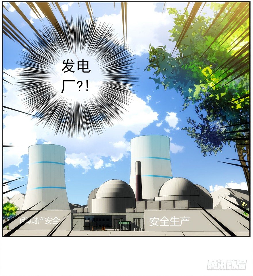 21.恶意-第22话