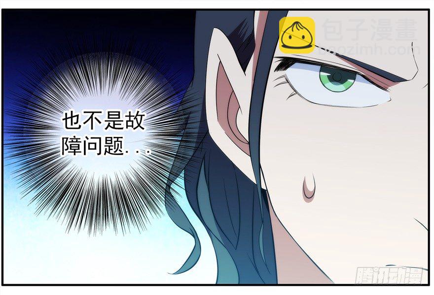 21.恶意-第22话