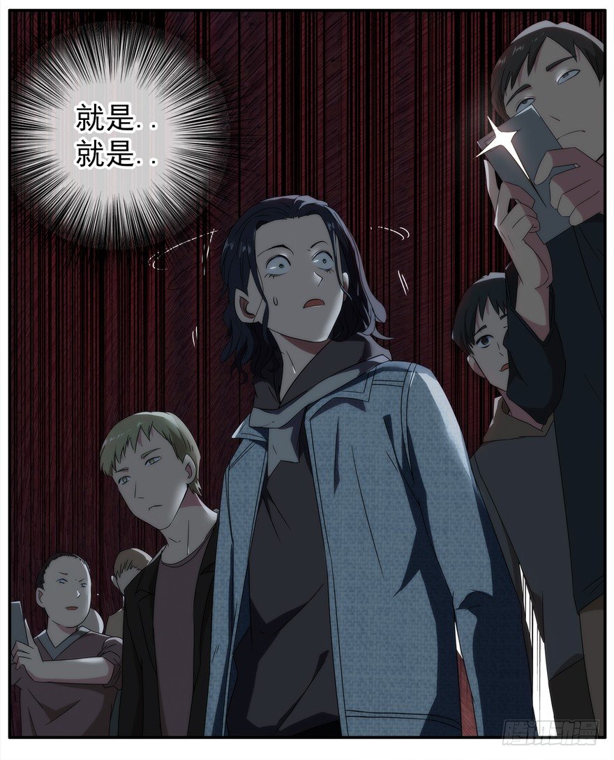 21.恶意-第22话