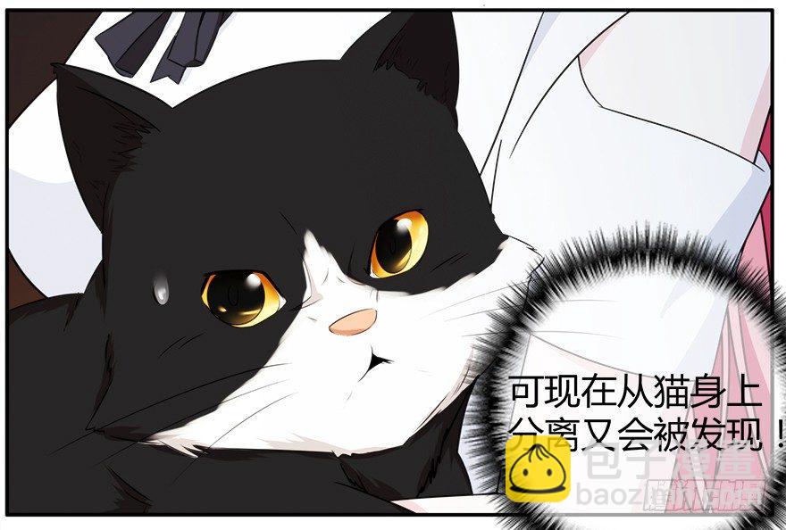 23.暗道（上）-第24话