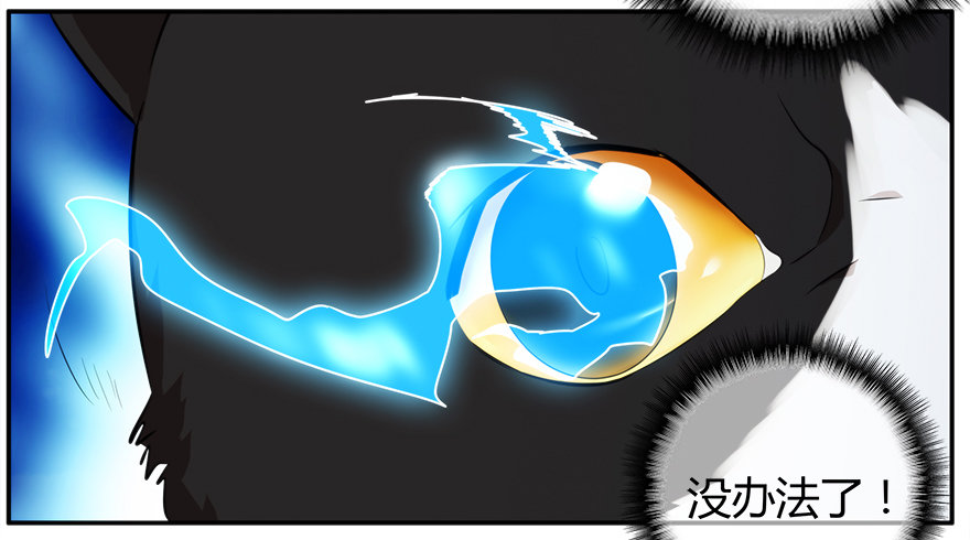 23.暗道（上）-第24话