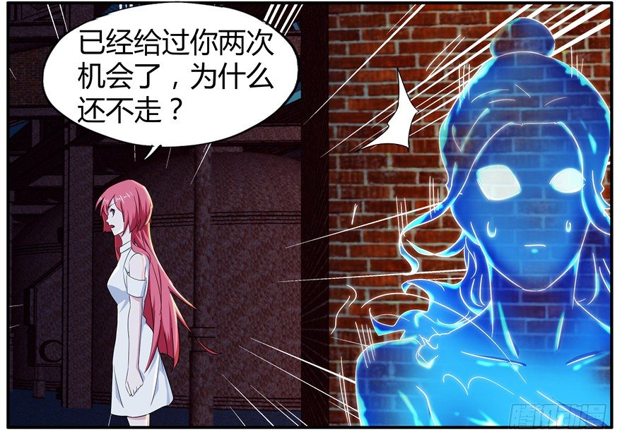 23.暗道（上）-第24话