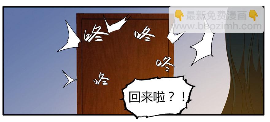 23.暗道（上）-第24话