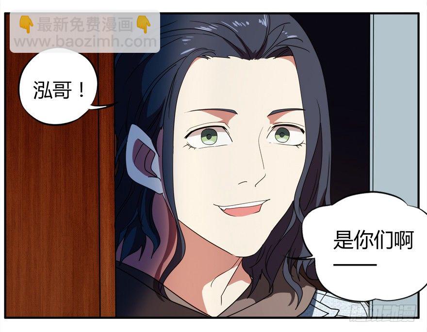23.暗道（上）-第24话