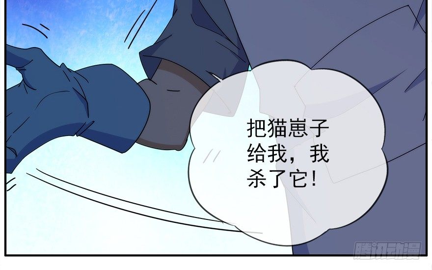 23.暗道（上）-第24话