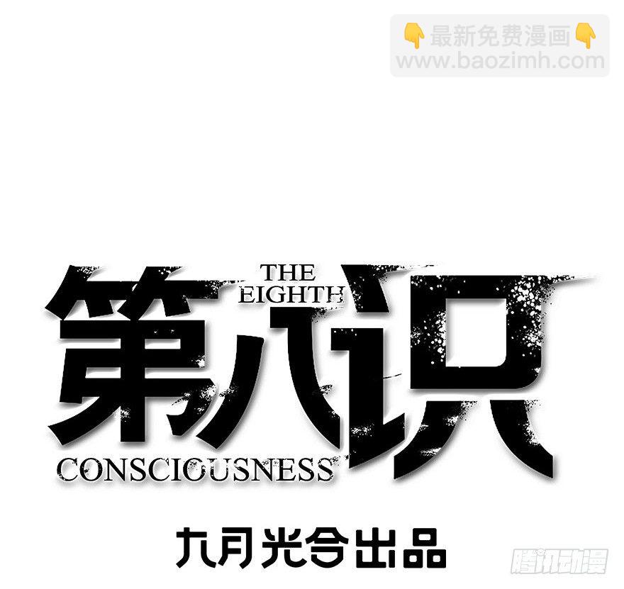 23.暗道（上）-第24话