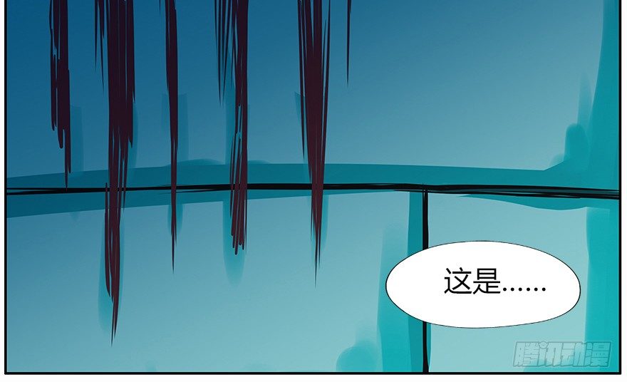 25.意识粒子(1/2)-第26话