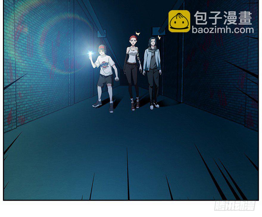 25.意识粒子(1/2)-第26话