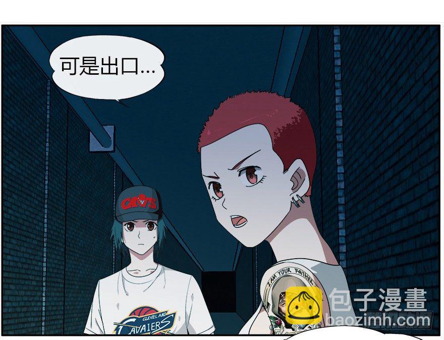 25.意识粒子(1/2)-第26话