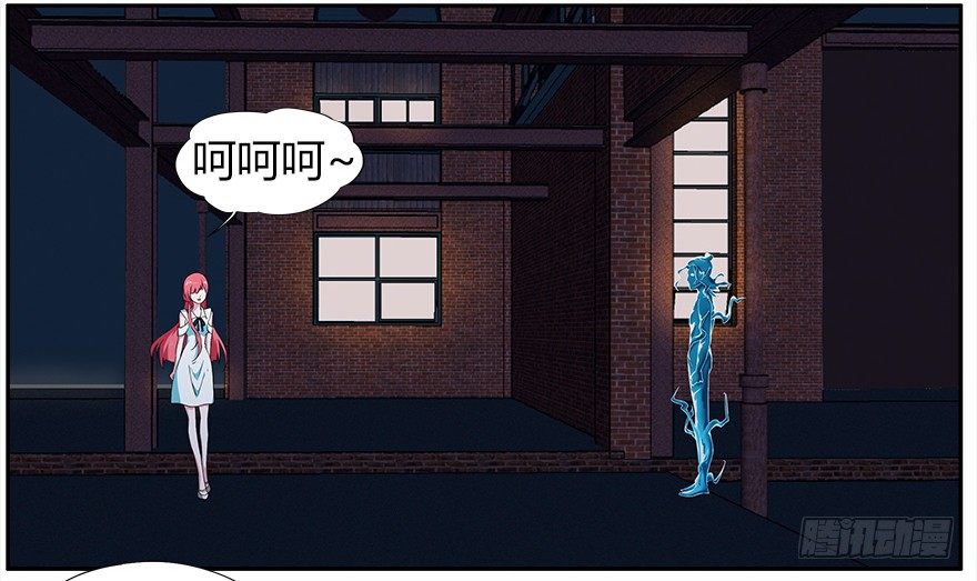 25.意识粒子(1/2)-第26话
