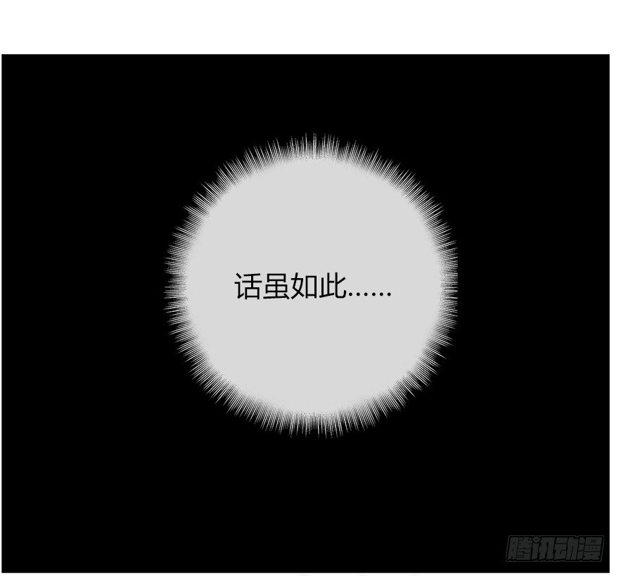 25.意识粒子(1/2)-第26话