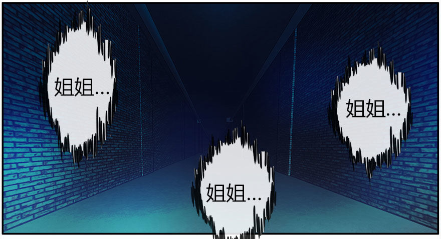 25.意识粒子(1/2)-第26话