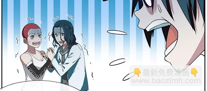 25.意识粒子(1/2)-第26话