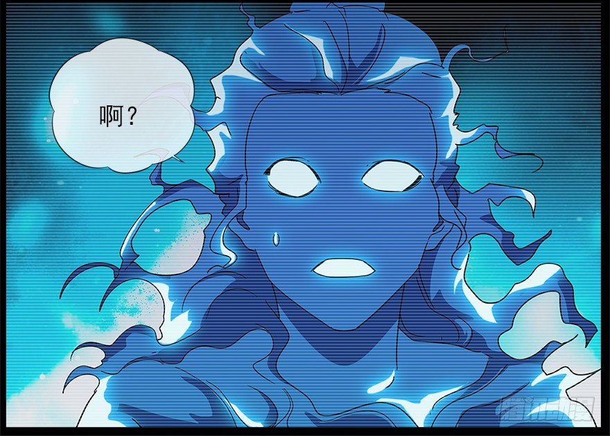 27.你不配做姐姐-第28话