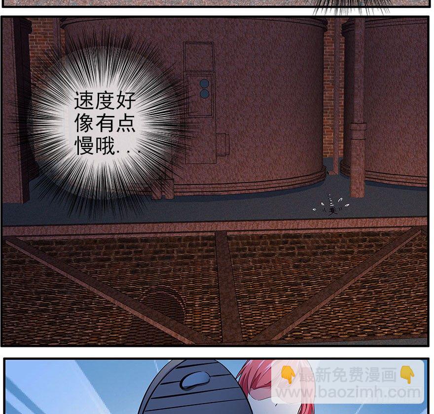 29.妹妹-第30话