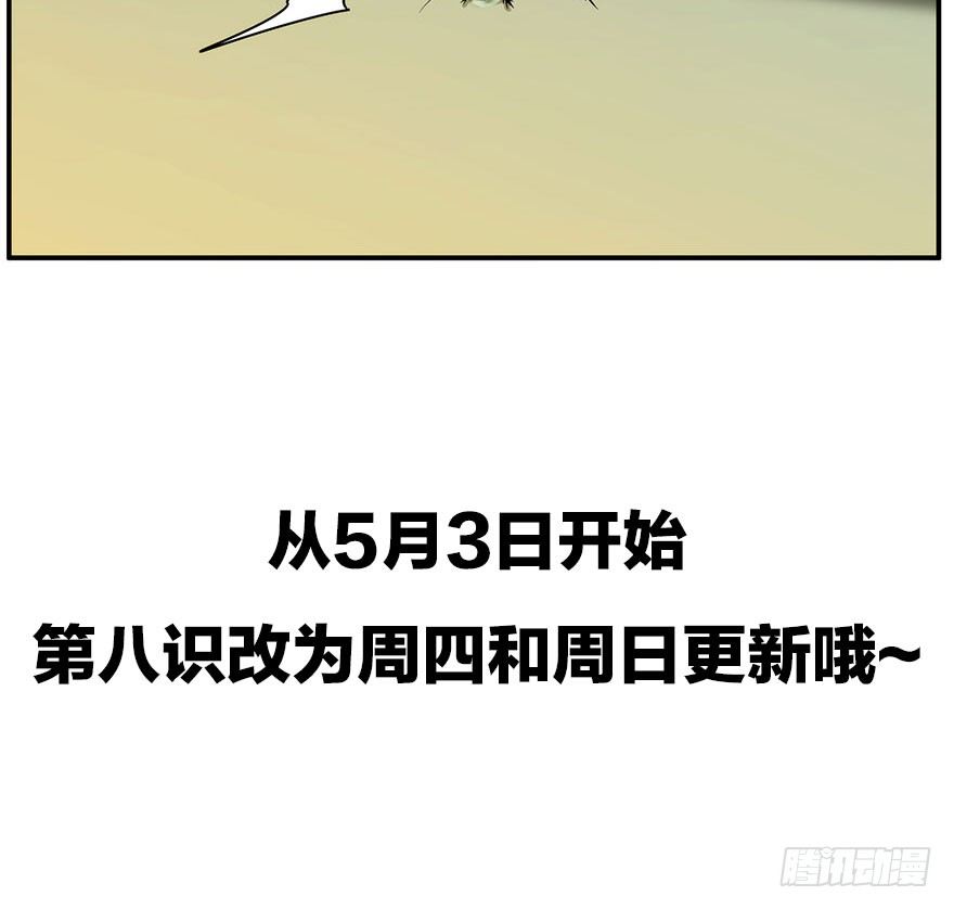 29.妹妹-第30话