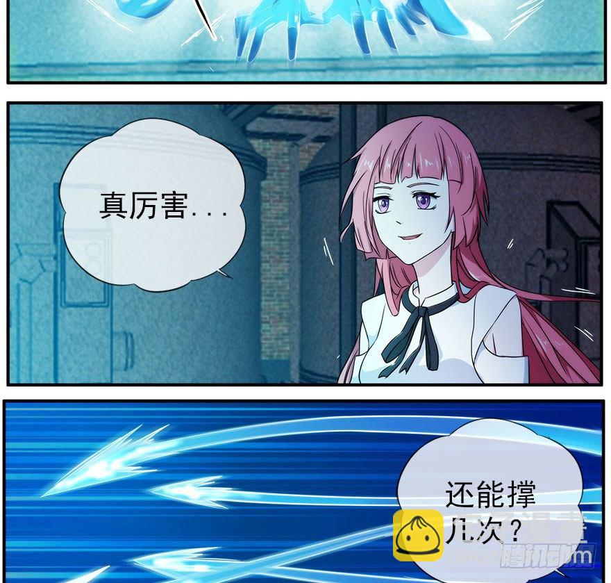 29.妹妹-第30话