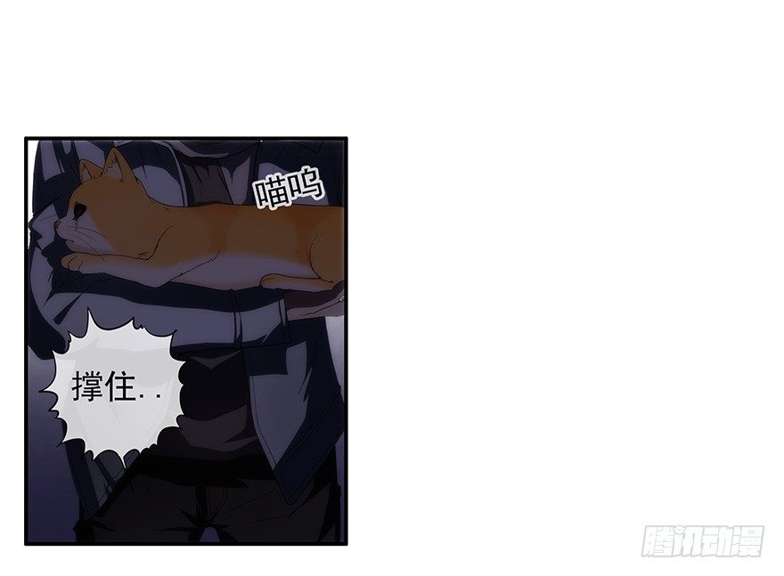 3.铃铛（下）-第4话
