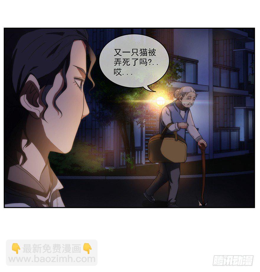 3.铃铛（下）-第4话
