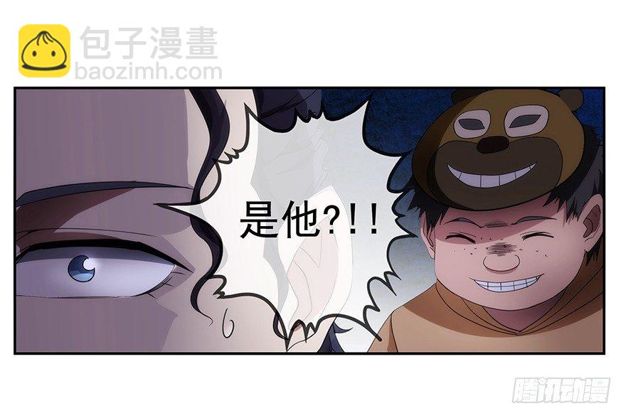 3.铃铛（下）-第4话
