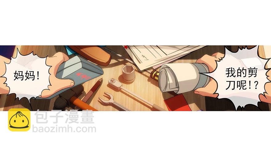 3.铃铛（下）-第4话