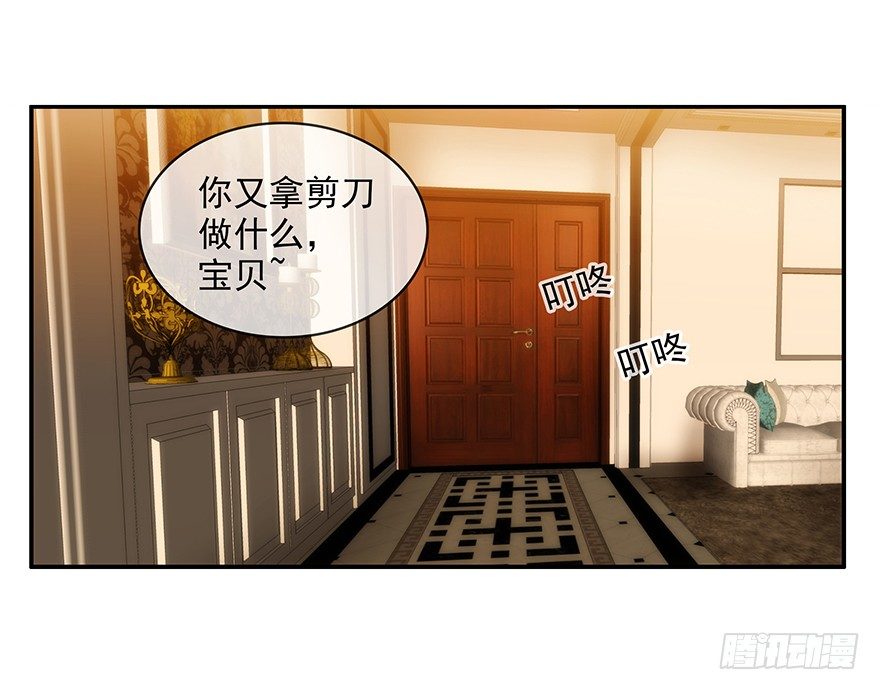 3.铃铛（下）-第4话