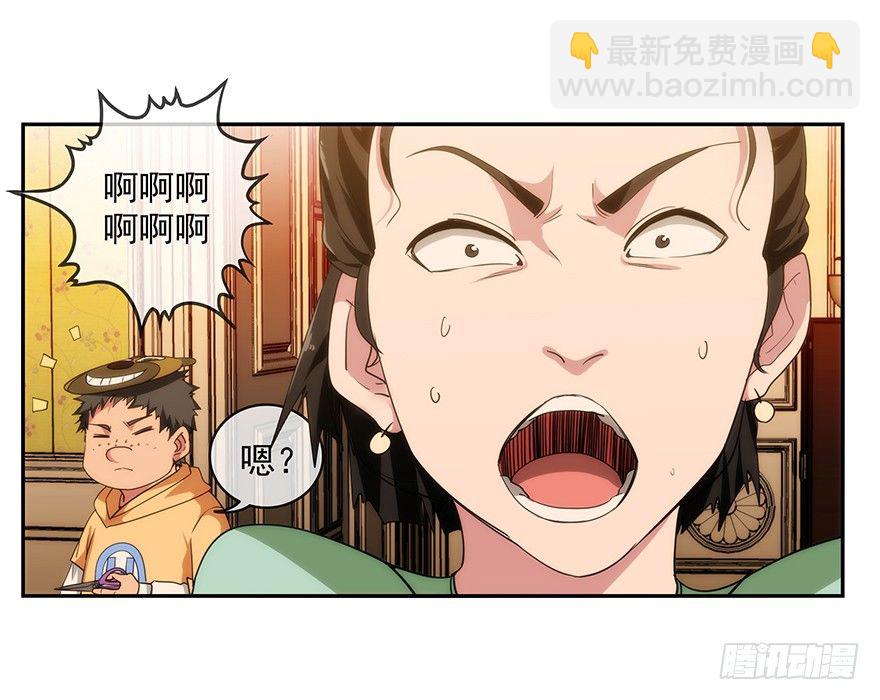 3.铃铛（下）-第4话