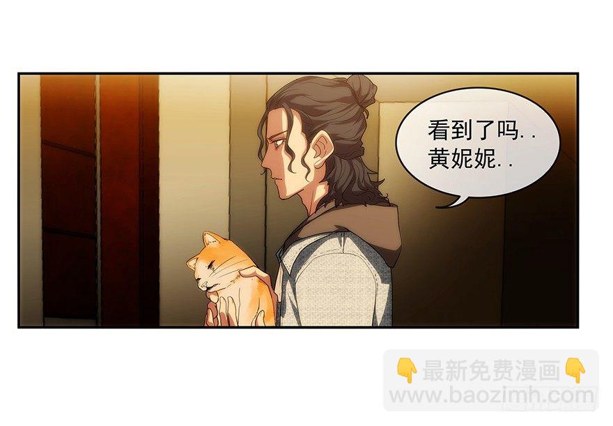 3.铃铛（下）-第4话