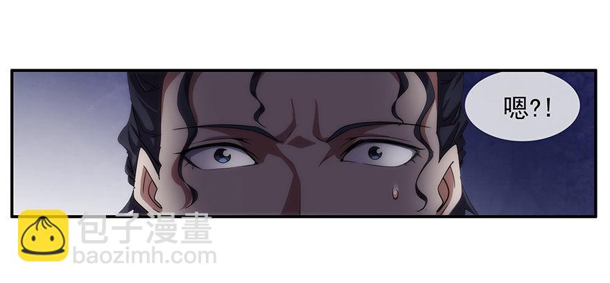 3.铃铛（下）-第4话