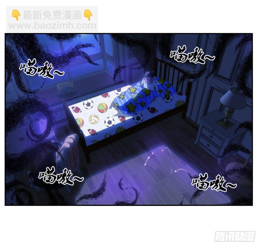 3.铃铛（下）-第4话