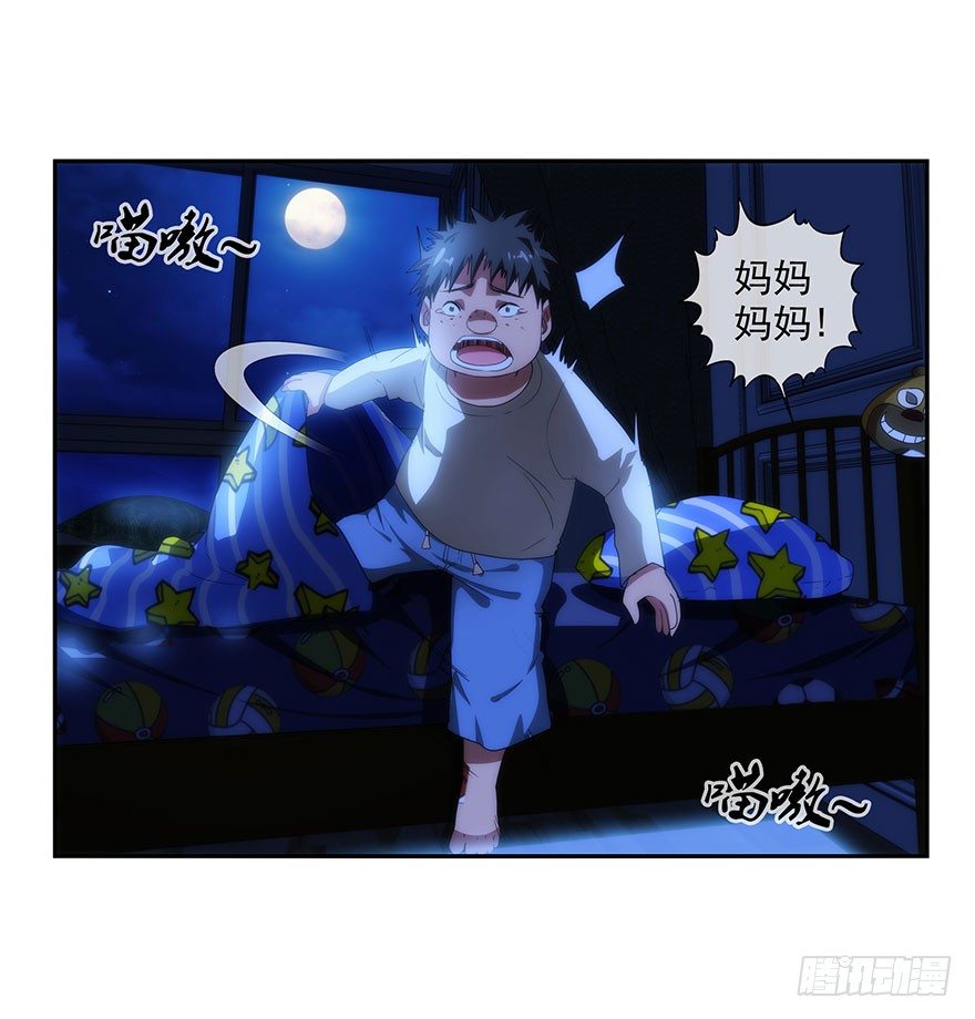 3.铃铛（下）-第4话