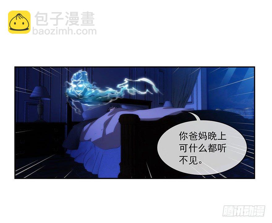 3.铃铛（下）-第4话