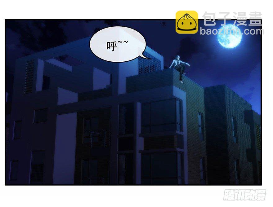 3.铃铛（下）-第4话