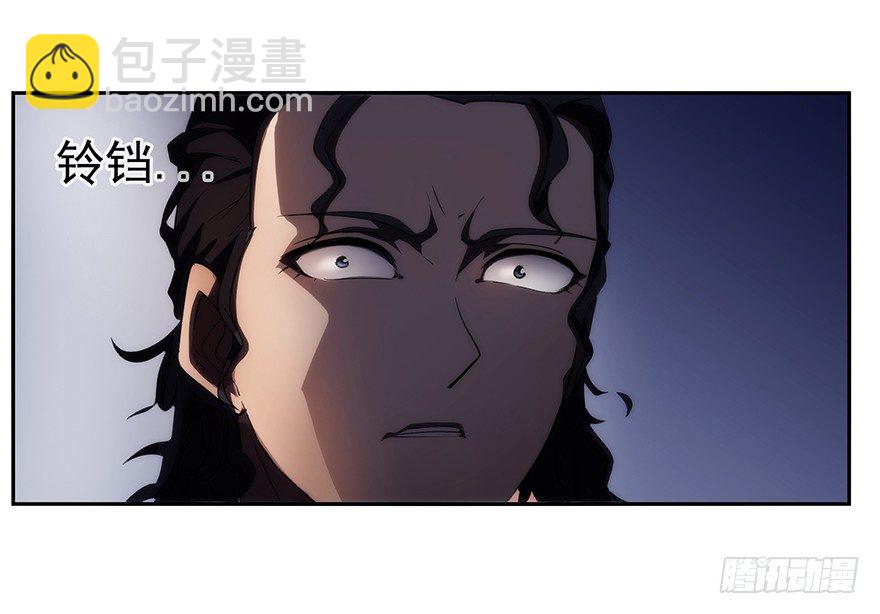 3.铃铛（下）-第4话
