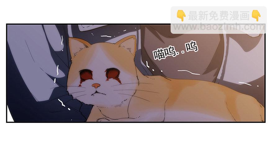 3.铃铛（下）-第4话