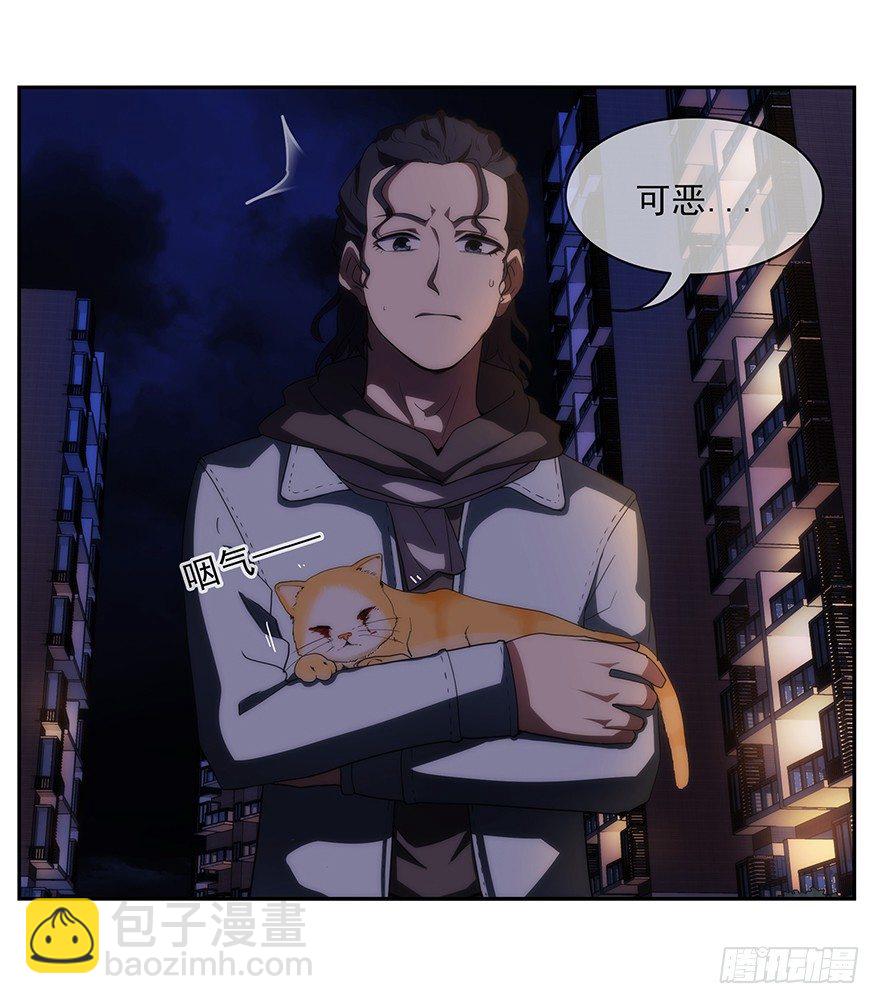 3.铃铛（下）-第4话