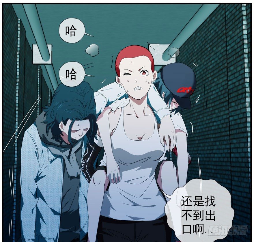 31.故意-第32话