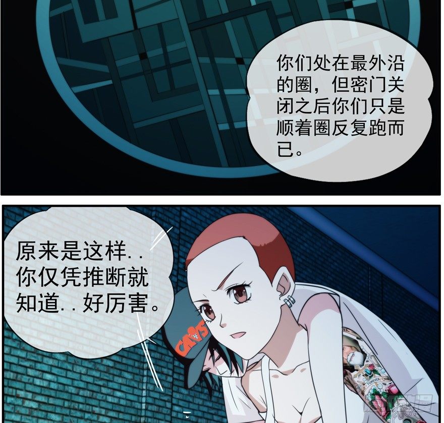 33.行动-第34话
