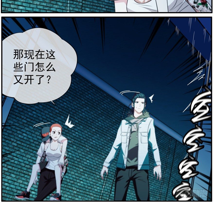 33.行动-第34话