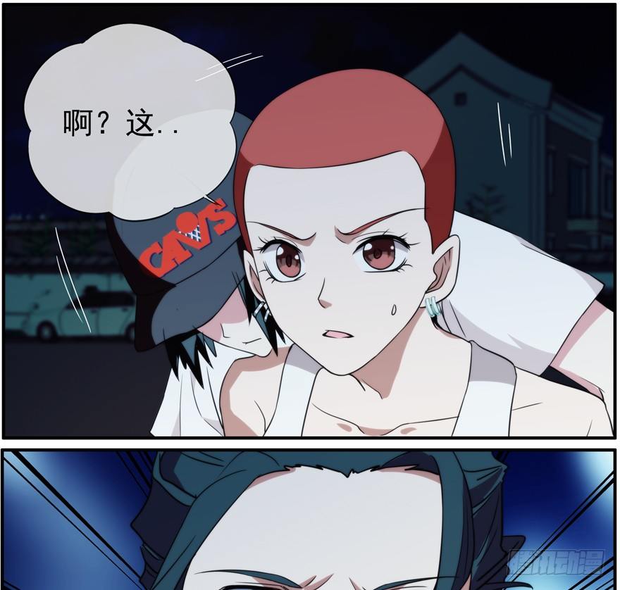 33.行动-第34话