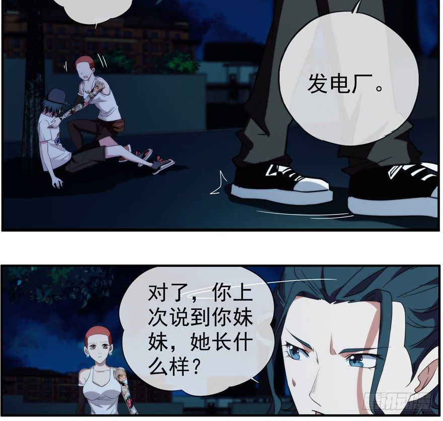 33.行动-第34话