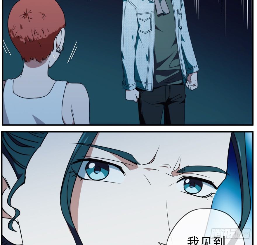 33.行动-第34话