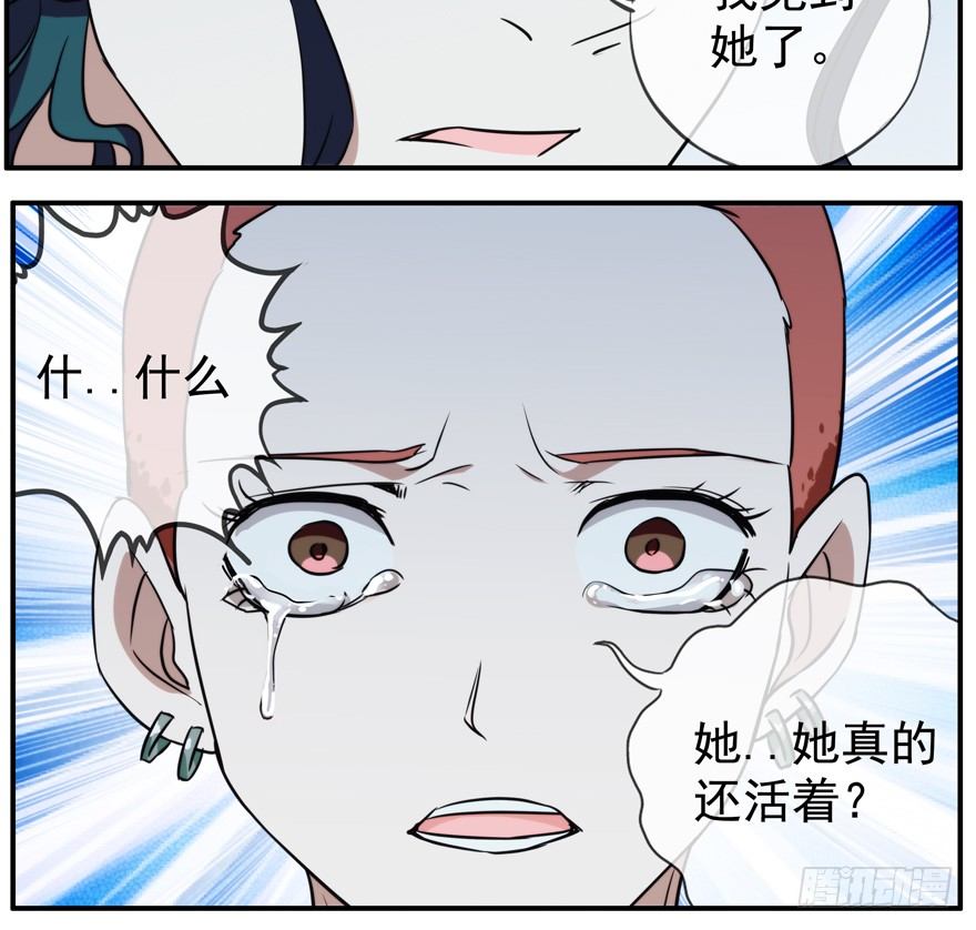 33.行动-第34话