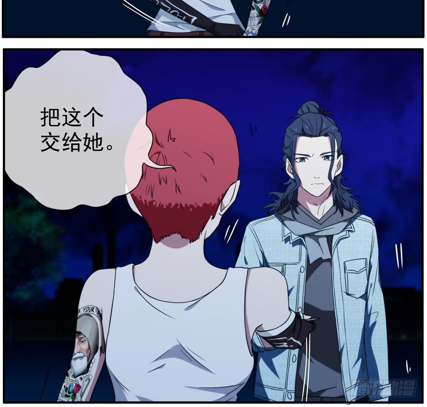 33.行动-第34话
