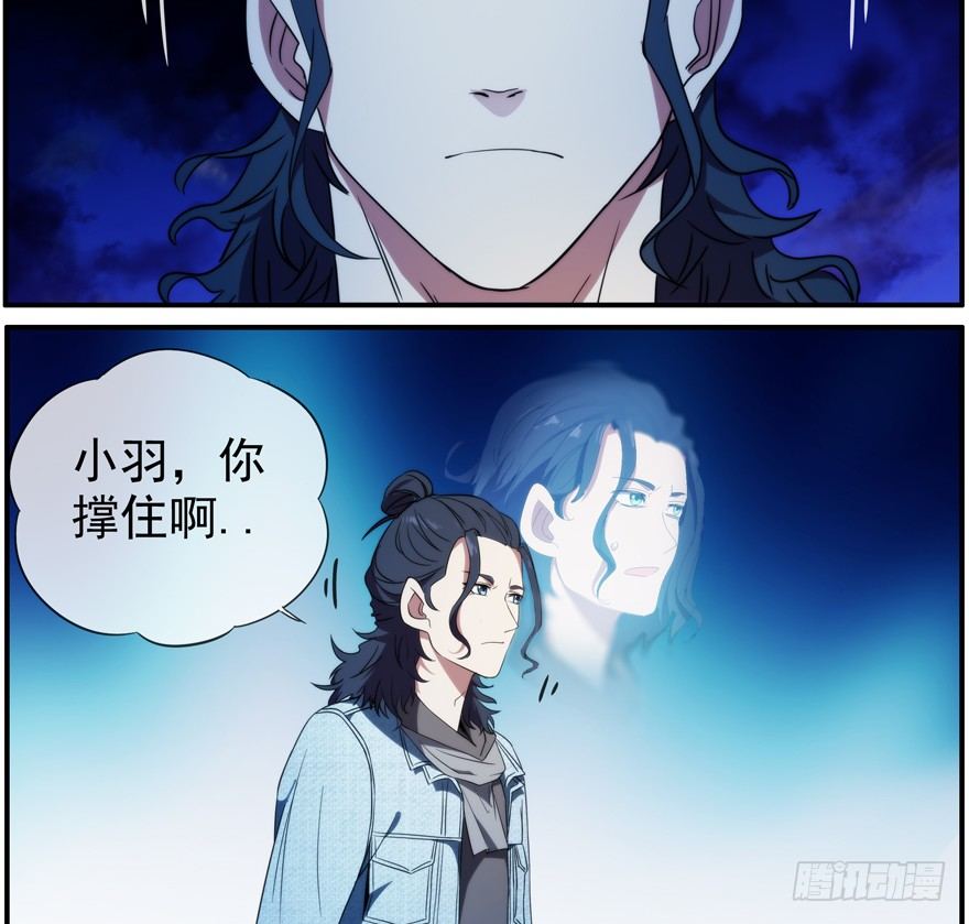 33.行动-第34话