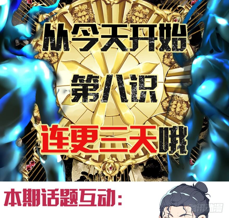 33.行动-第34话