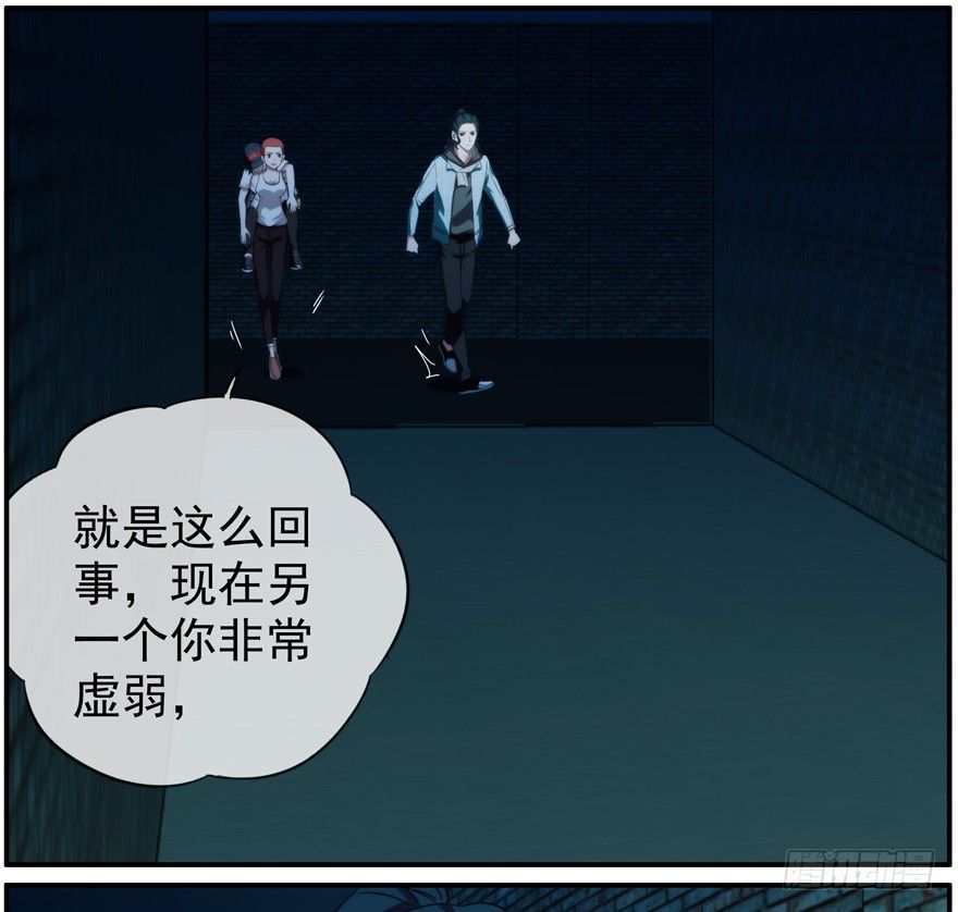 33.行动-第34话