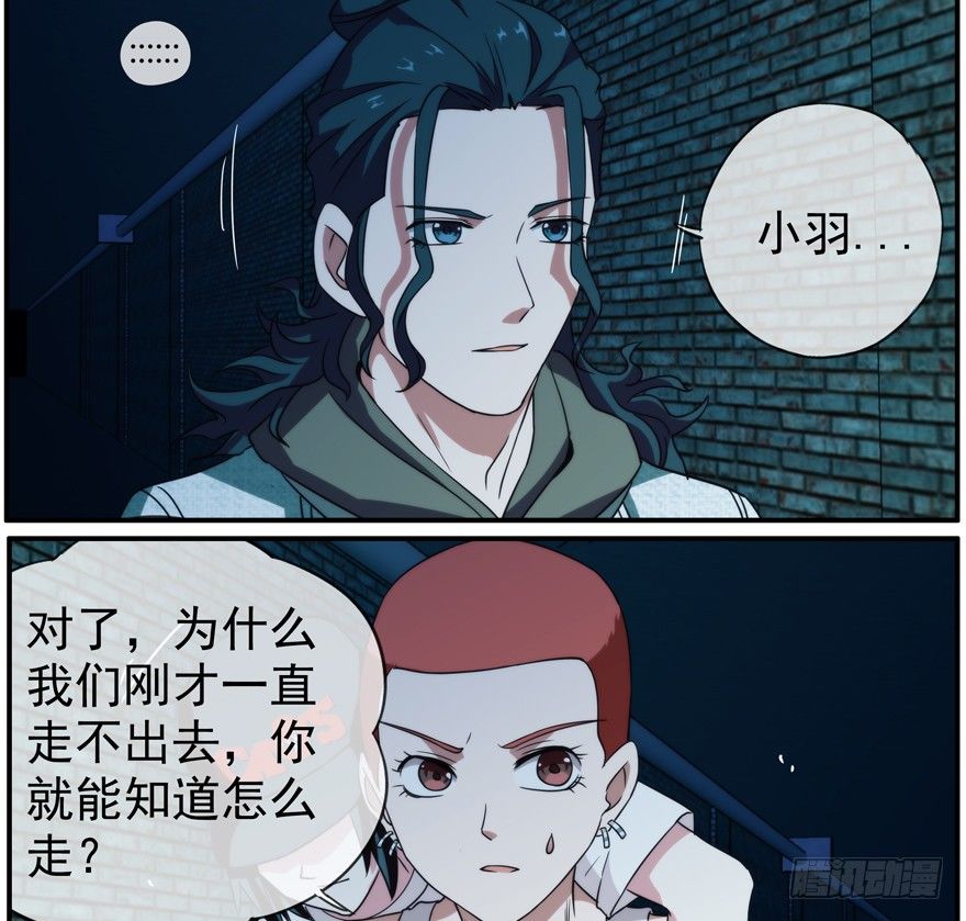 33.行动-第34话