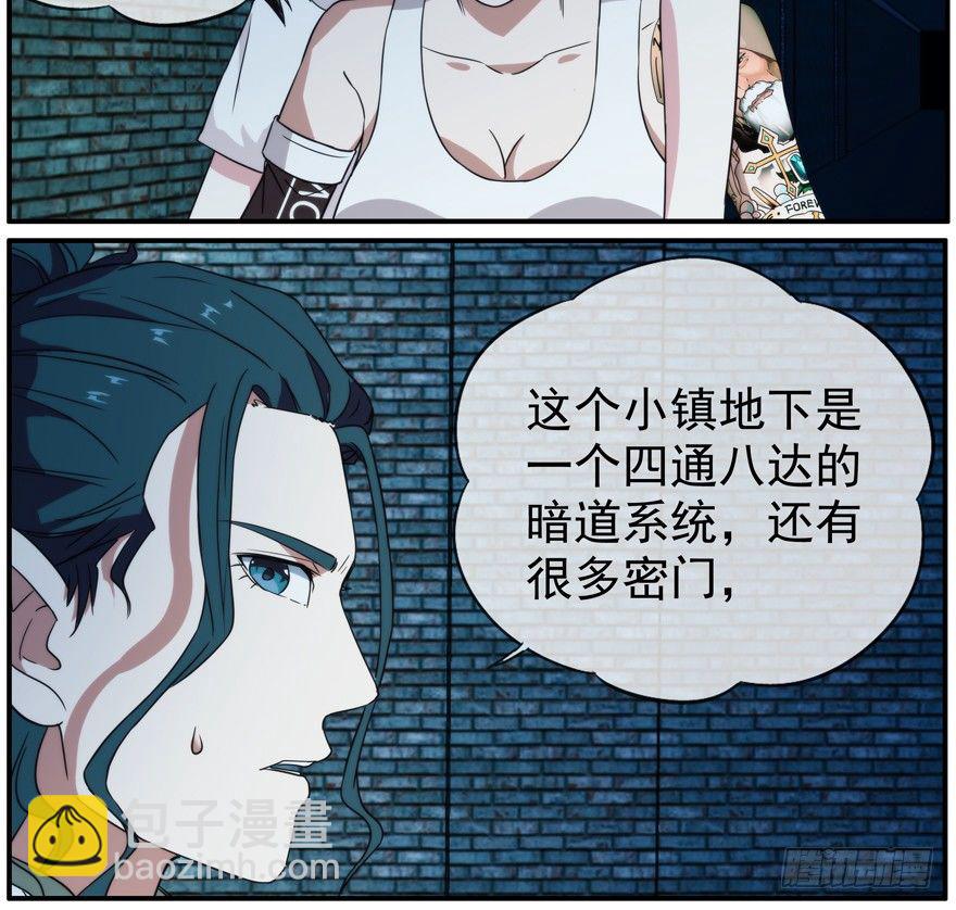 33.行动-第34话