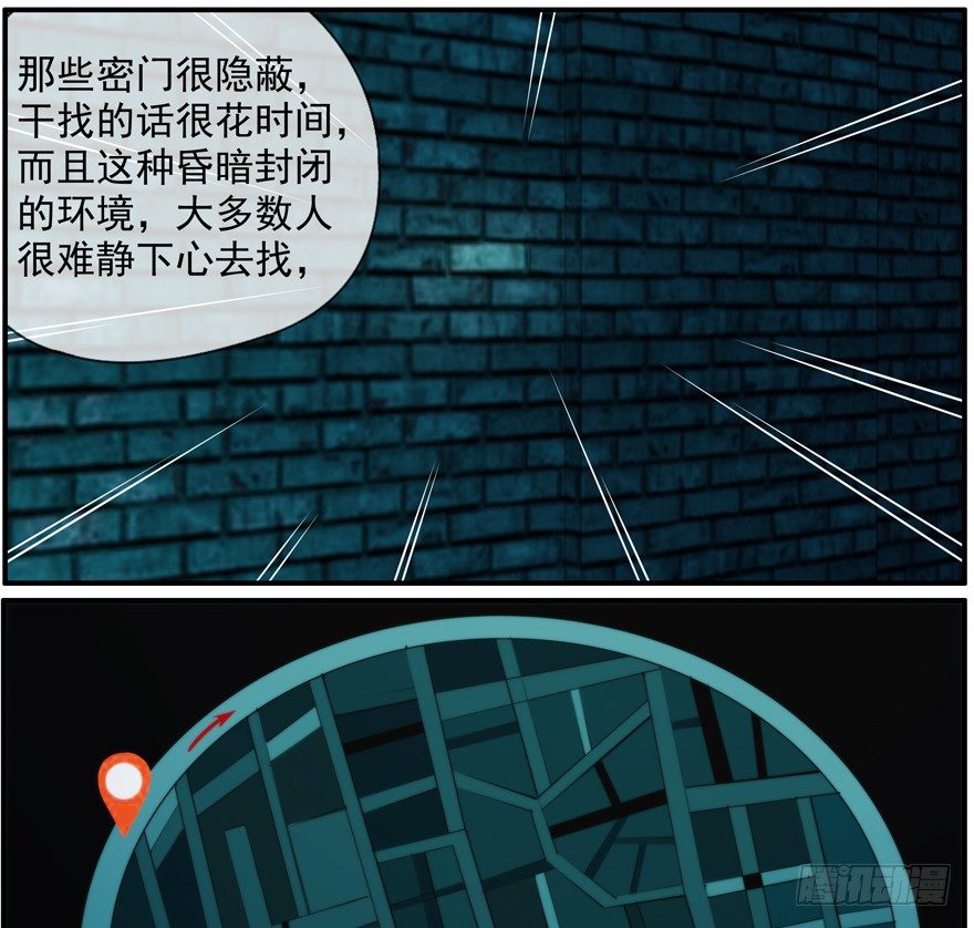 33.行动-第34话